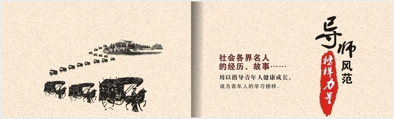 正版资料大全